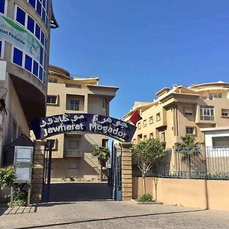 شقة بإقامة الجوهرة الصويرة الصويرة Dış mekan fotoğraf